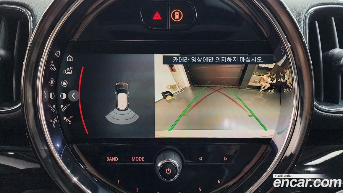 Mini Countryman 2022