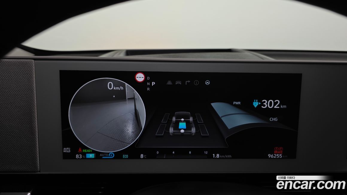 Hyundai Ioniq5 2022