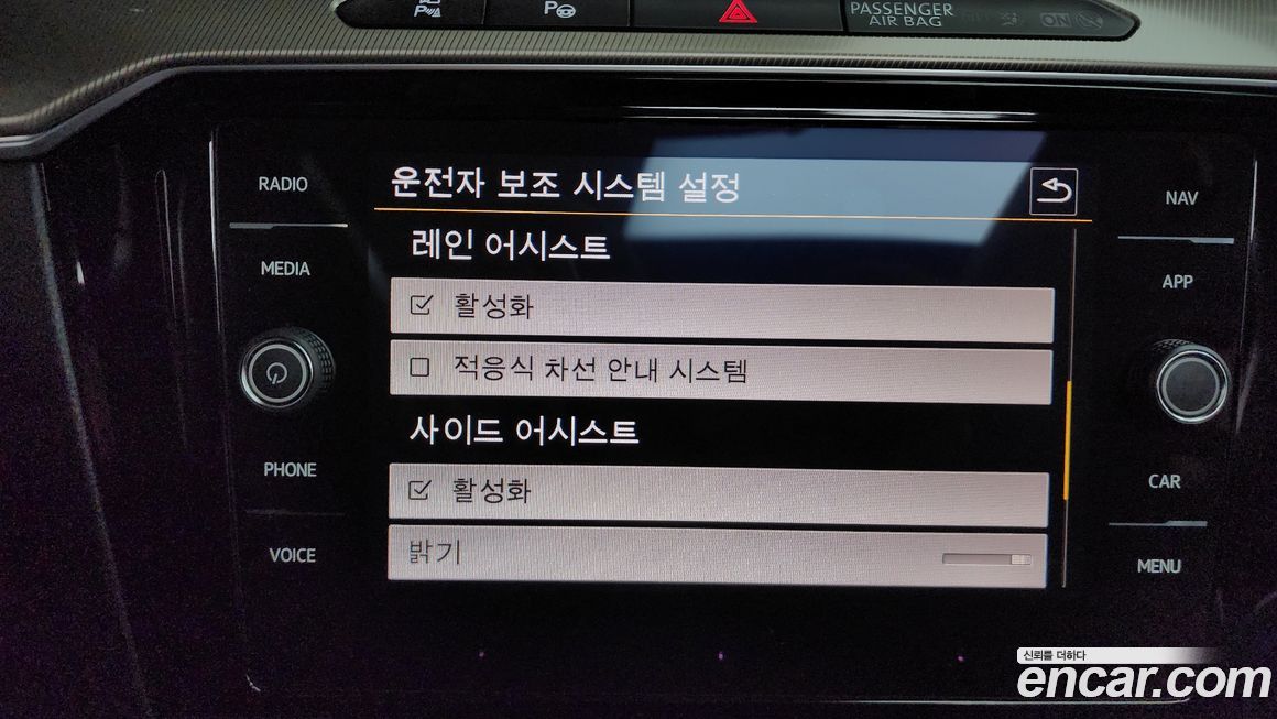 Volkswagen Arteon 2020