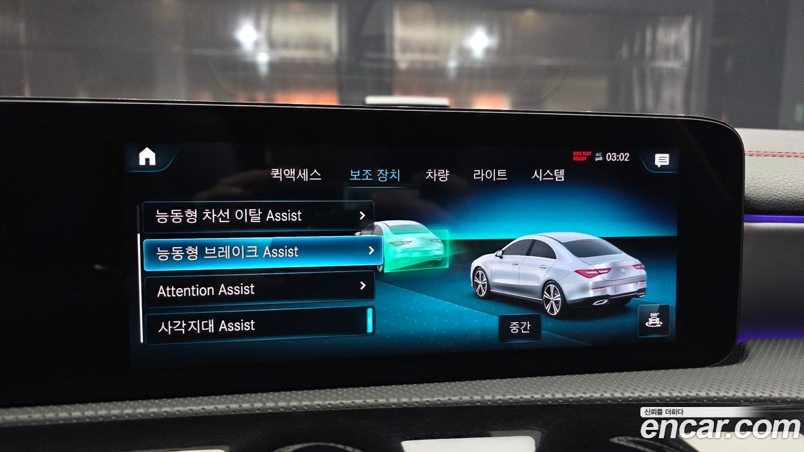 Mercedes-Benz CLA-Class 2021