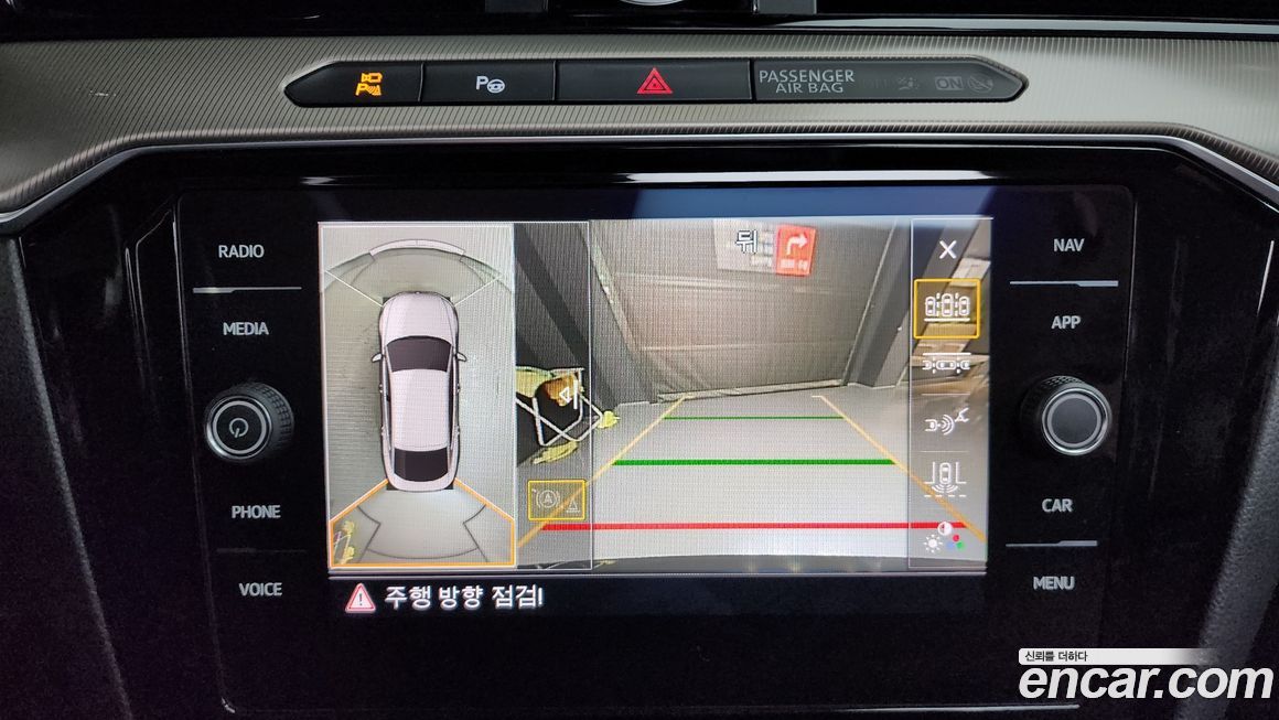 Volkswagen Arteon 2020