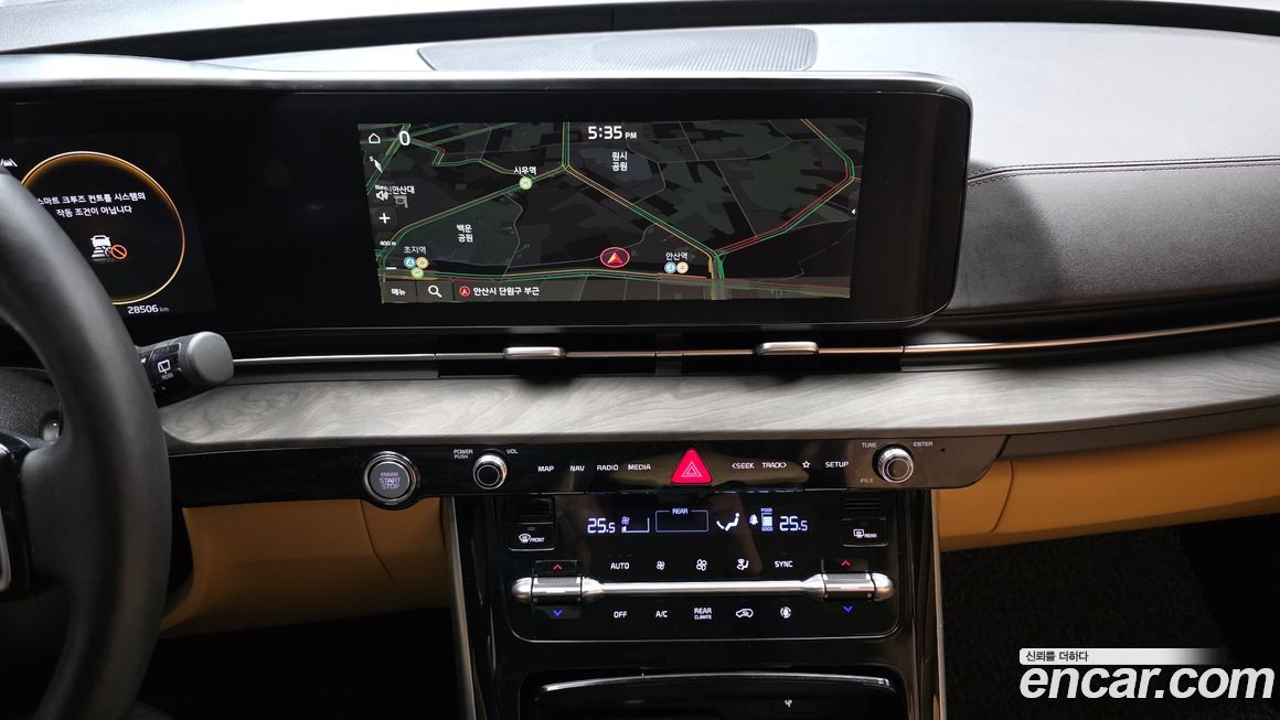 Kia Canival 2023