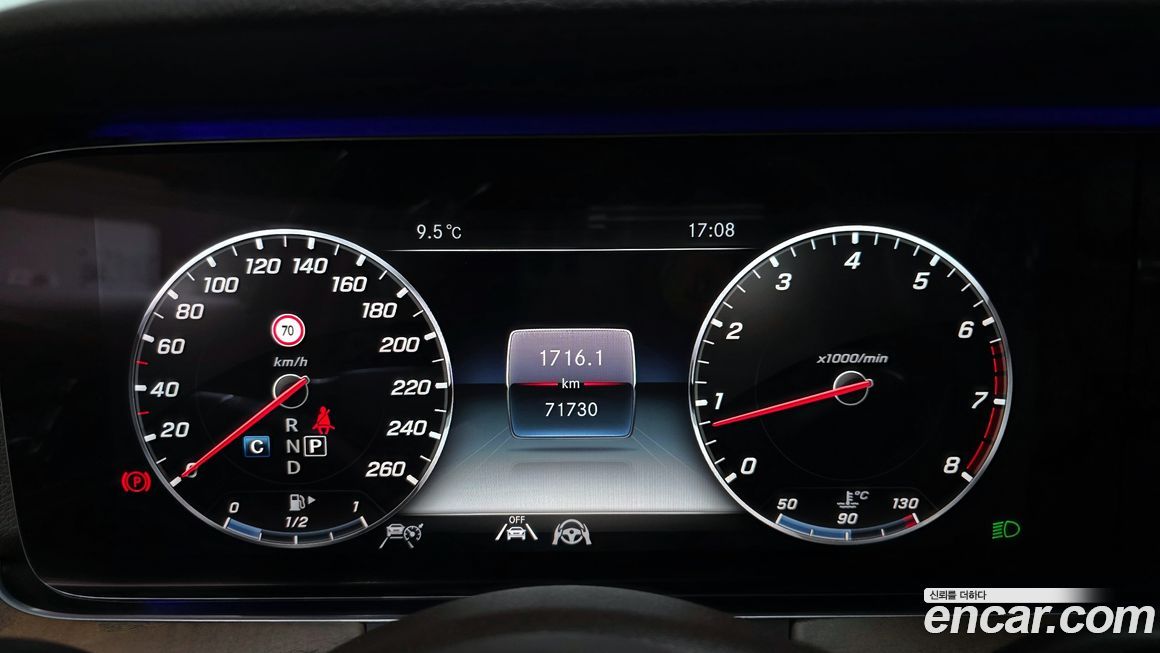 Mercedes-Benz E-Class 2020