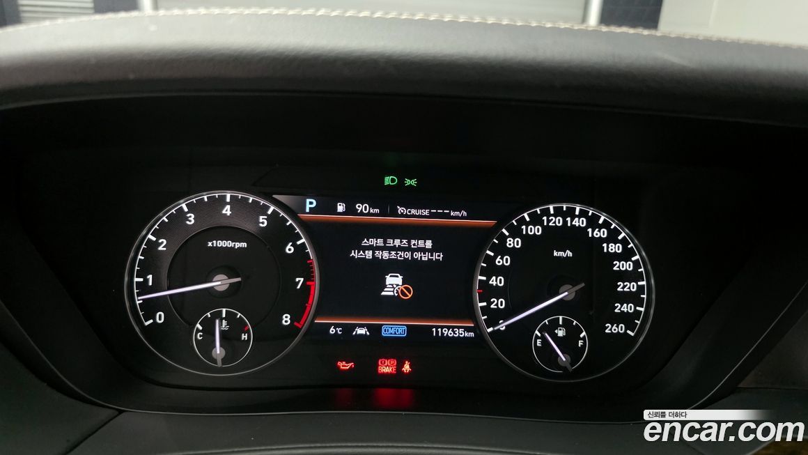 Genesis G90 2019