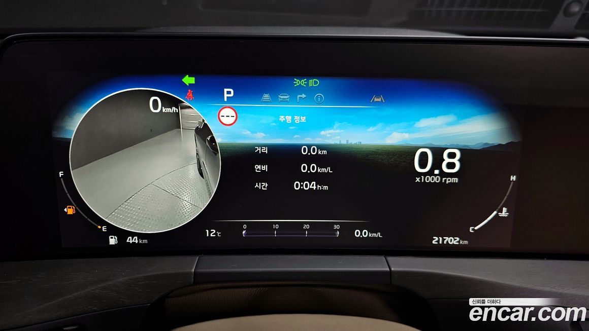 Kia K8 2023