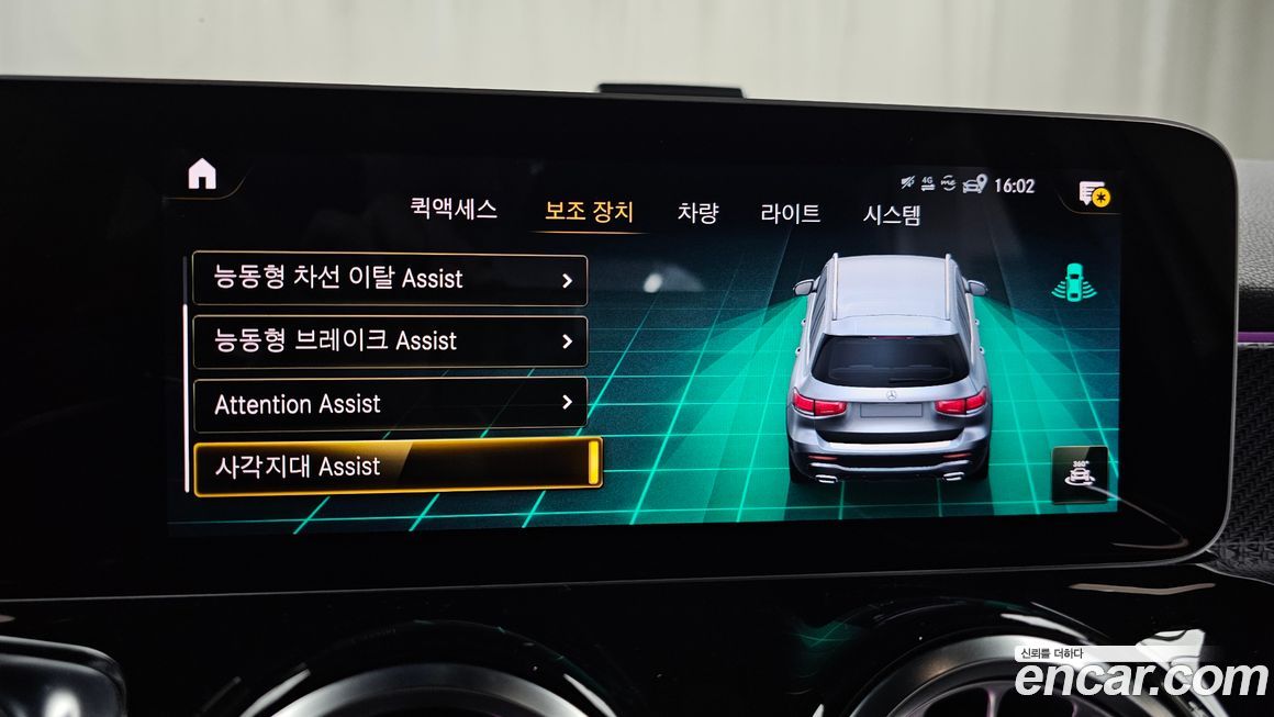 Mercedes-Benz GLB-Class 2020