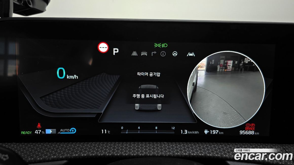 Kia EV6 2023