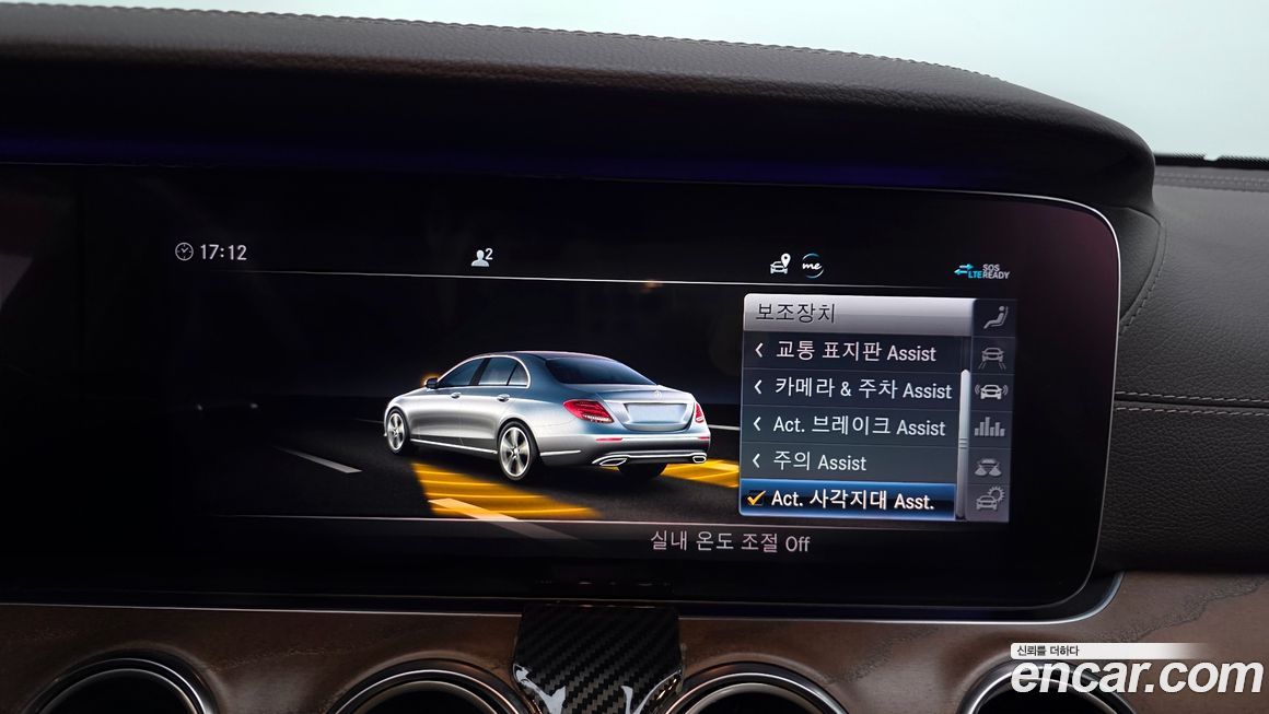 Mercedes-Benz E-Class 2020