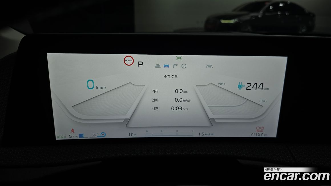 Kia EV6 2022