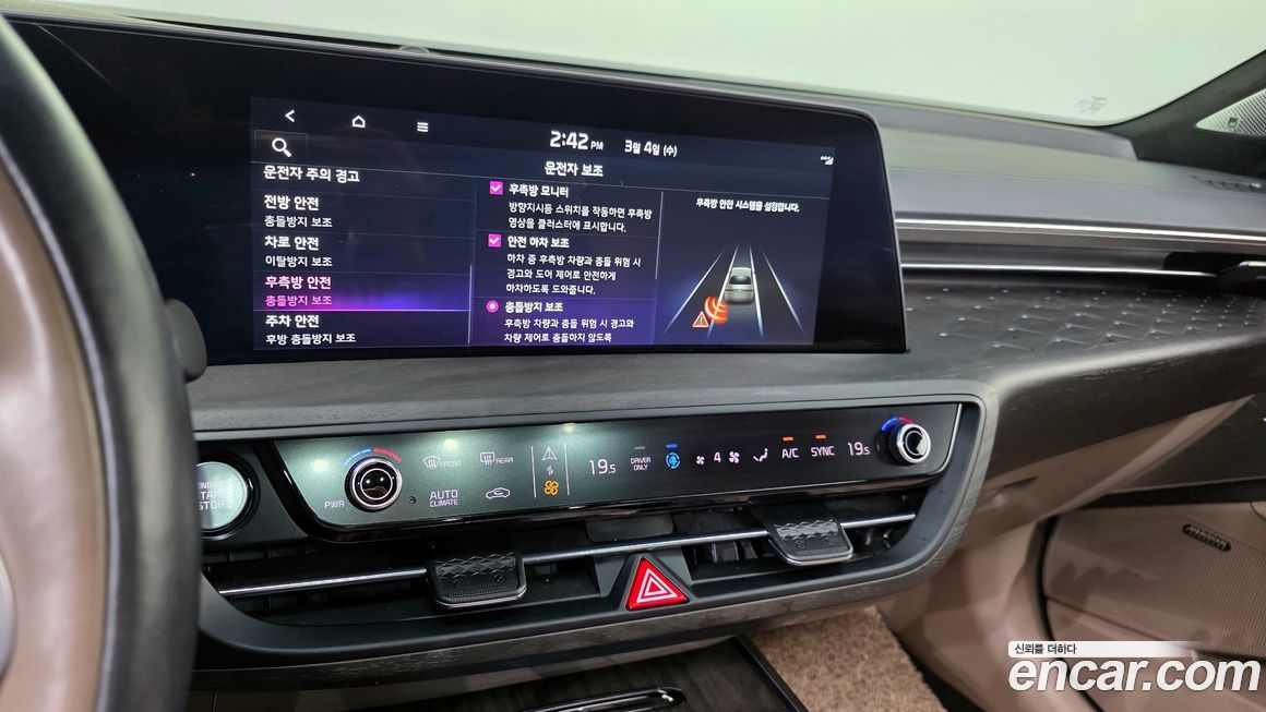 Kia K8 2023
