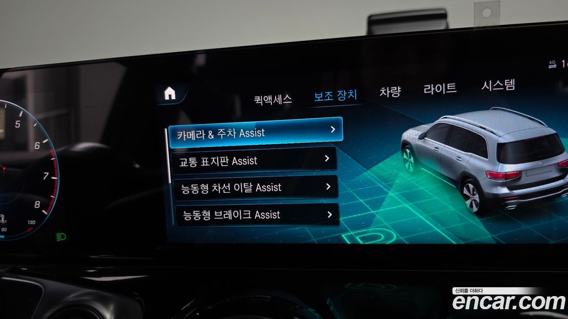 Mercedes-Benz GLB-Class 2022