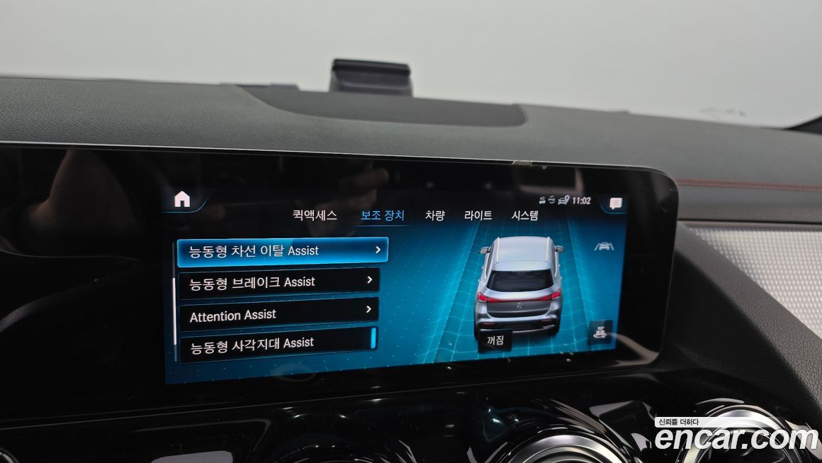 Mercedes-Benz EQA 2022