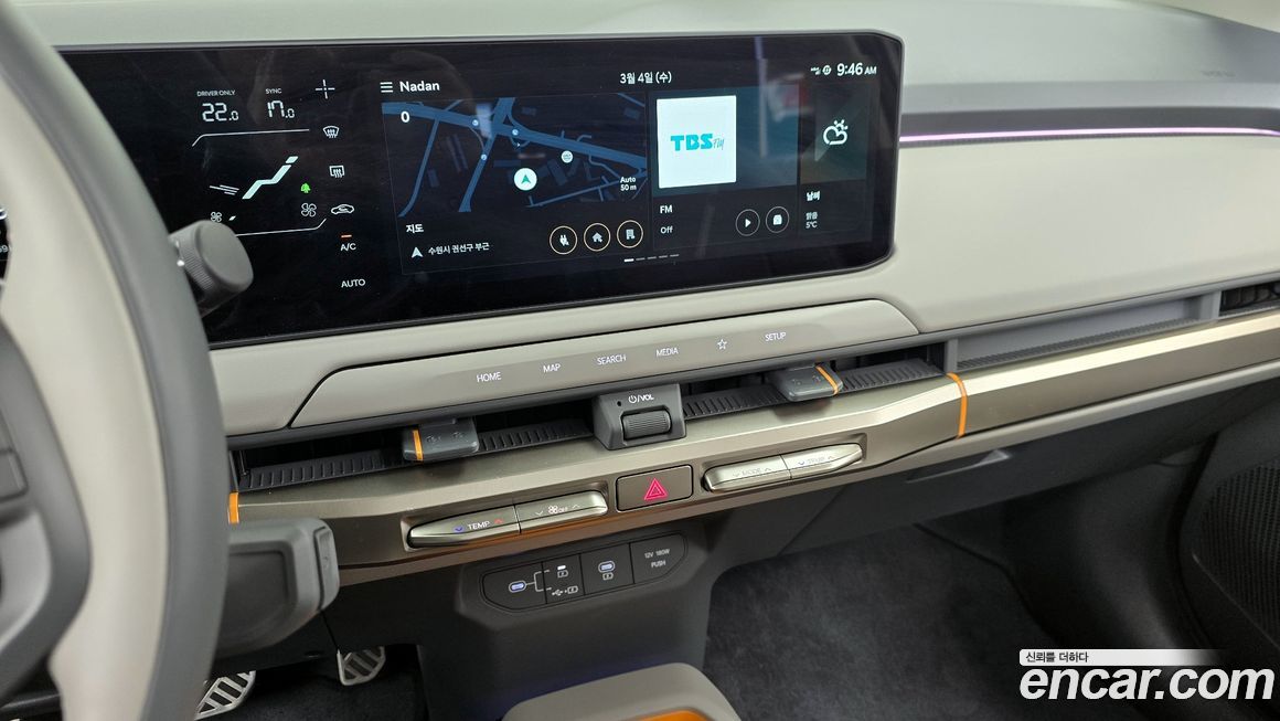 Kia EV3 2026