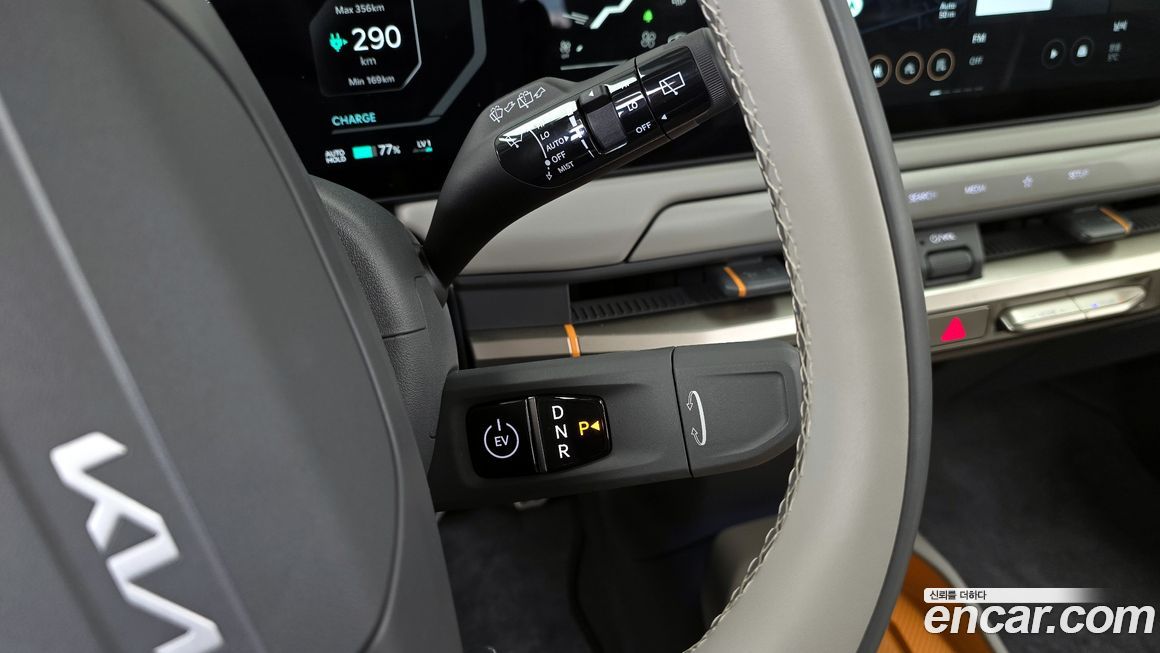 Kia EV3 2026