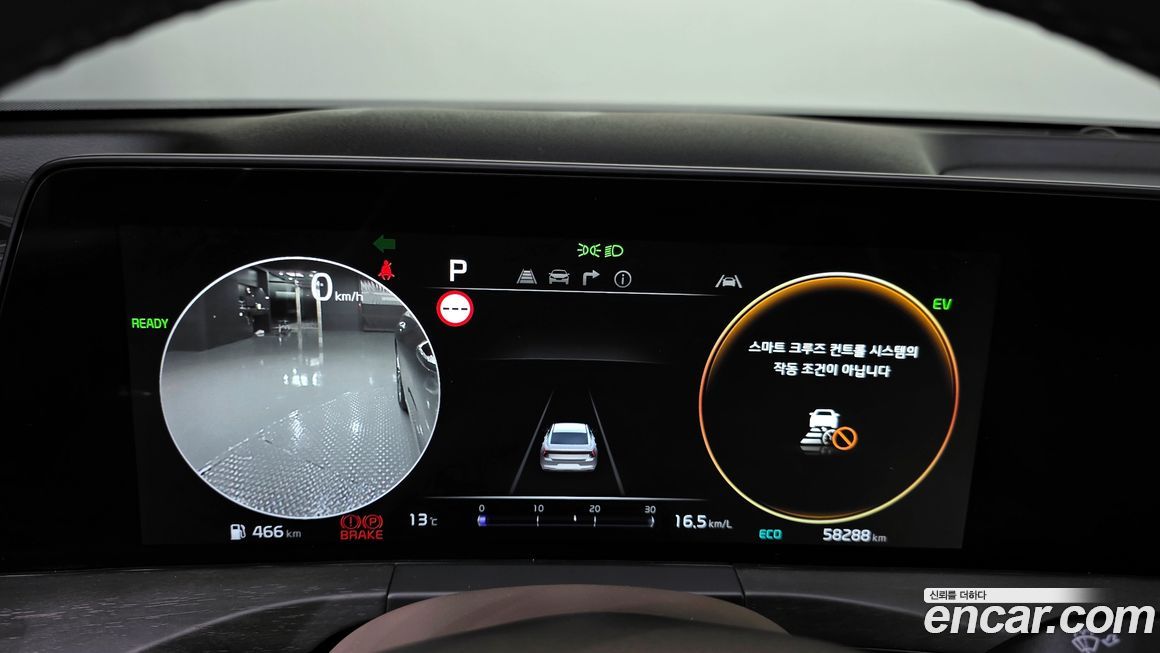 Kia K8 2023