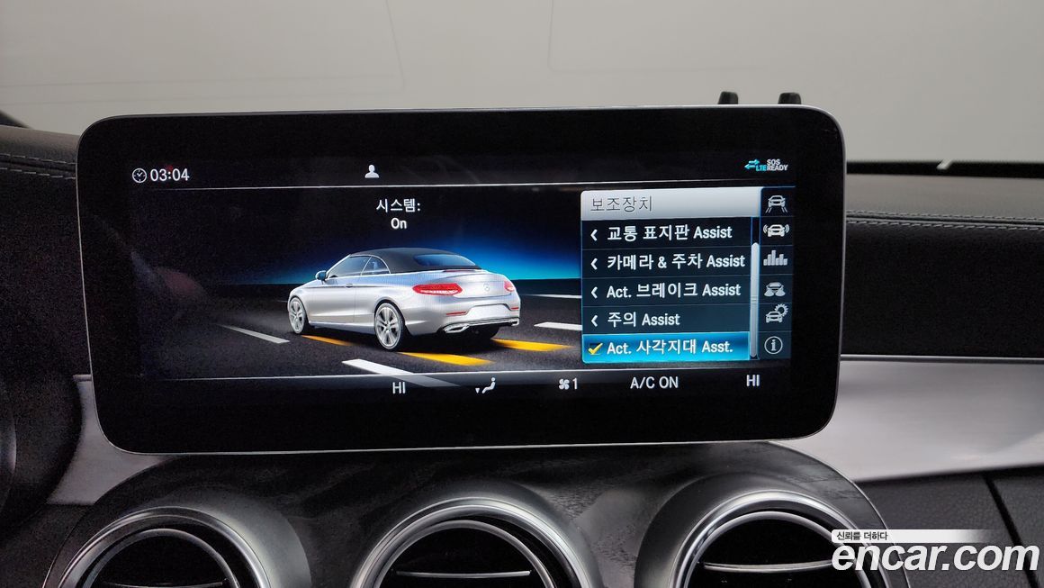 Mercedes-Benz C-Class 2022
