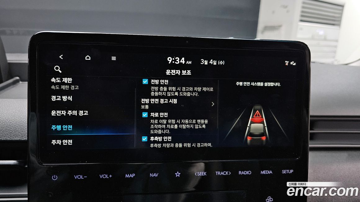 Hyundai Staria 2025