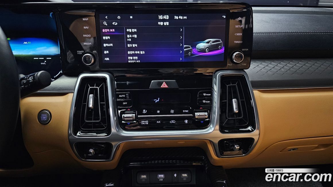 Kia Sorento 2023