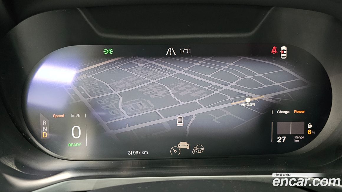 Polestar Polestar 2 2023