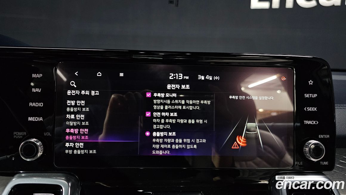Kia Sorento 2023