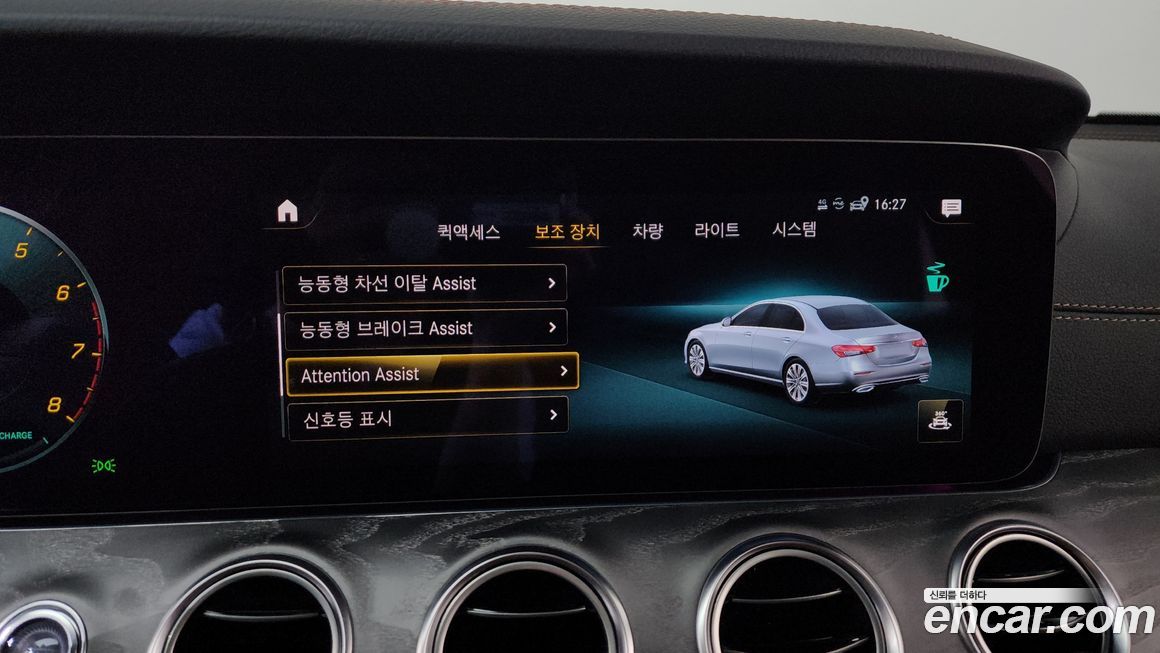 Mercedes-Benz E-Class 2021
