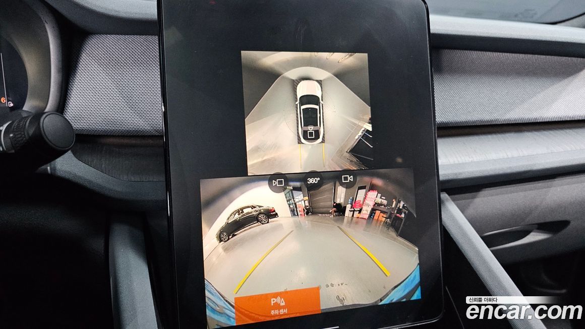 Polestar Polestar 2 2023