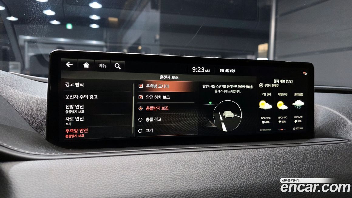 Genesis G80 2021