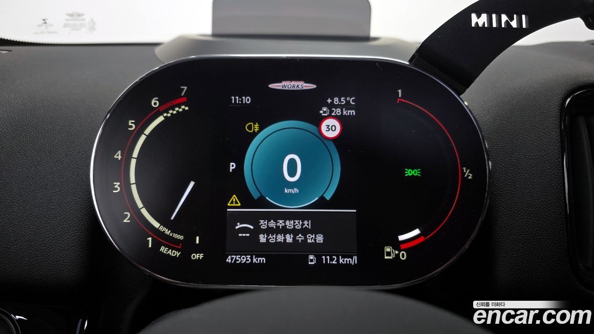 Mini Countryman 2023