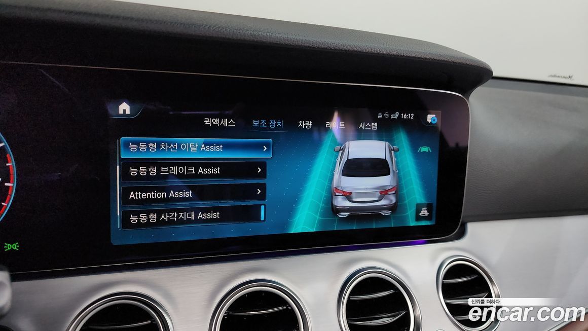 Mercedes-Benz E-Class 2021