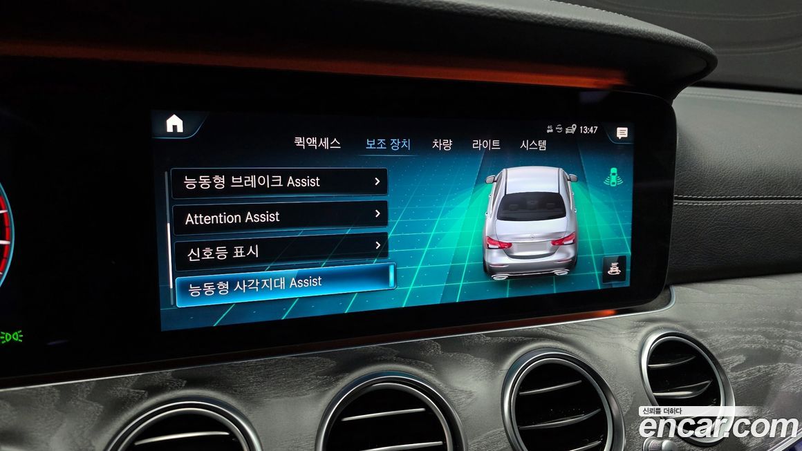 Mercedes-Benz E-Class 2021