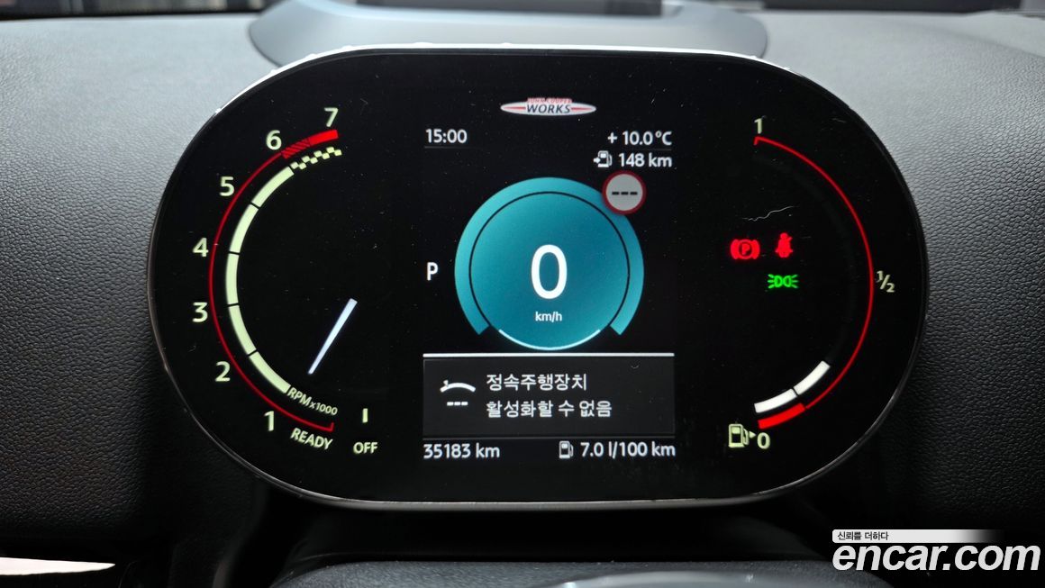 Mini Countryman 2023