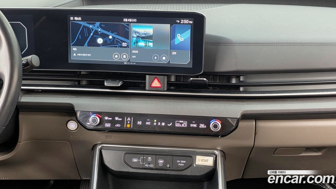 Kia Canival 2024