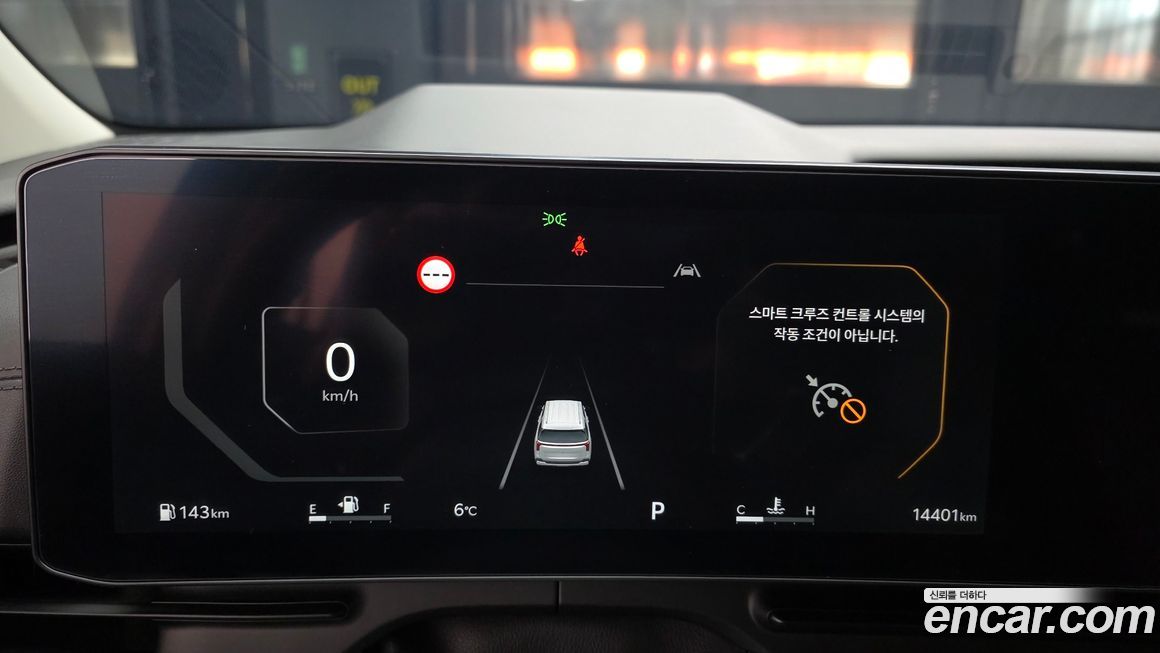 Kia Canival 2025