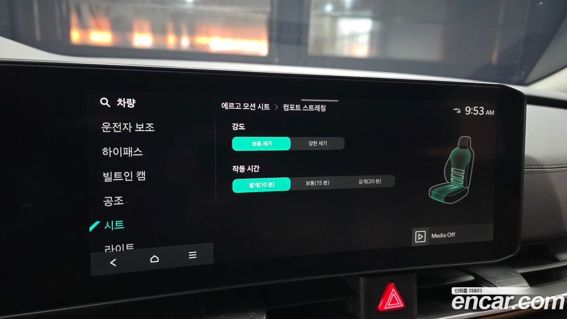 Kia Canival 2025