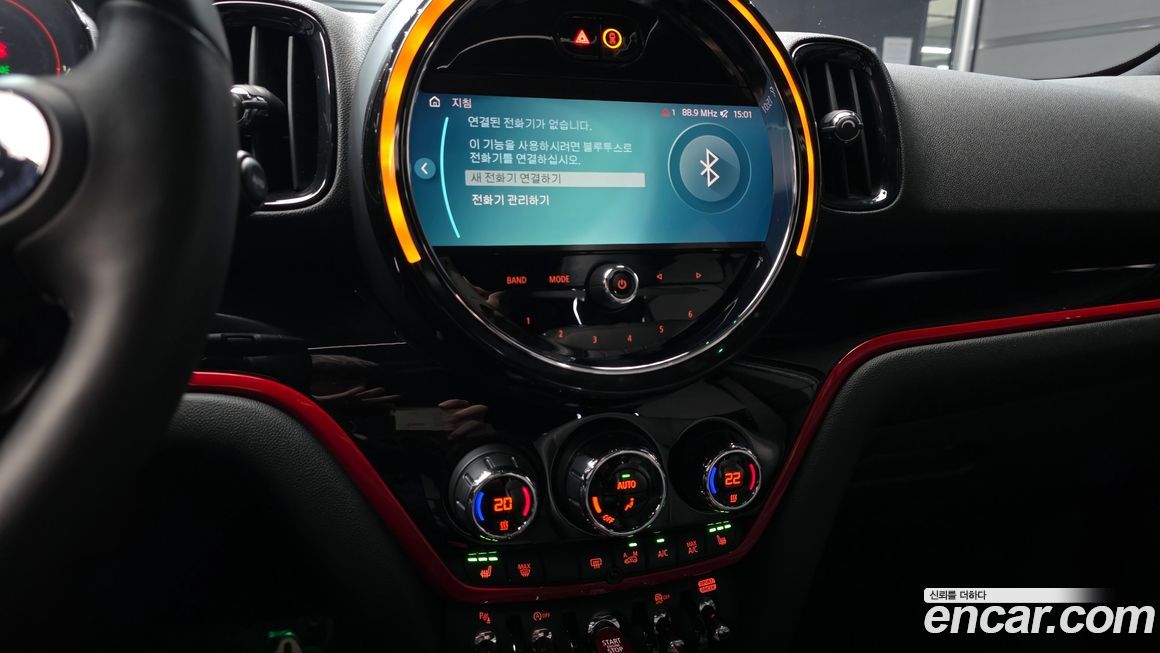 Mini Countryman 2023