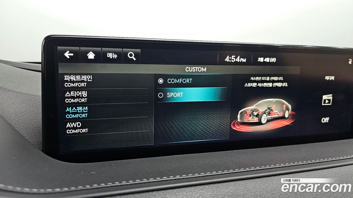 Genesis G80 2022