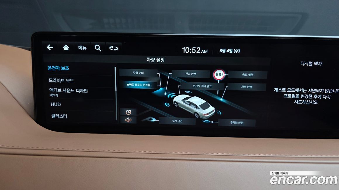 Genesis G80 2024