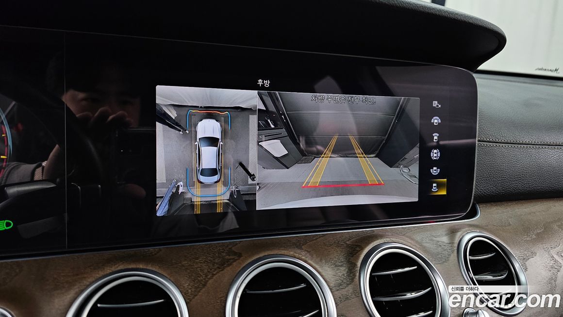 Mercedes-Benz E-Class 2023