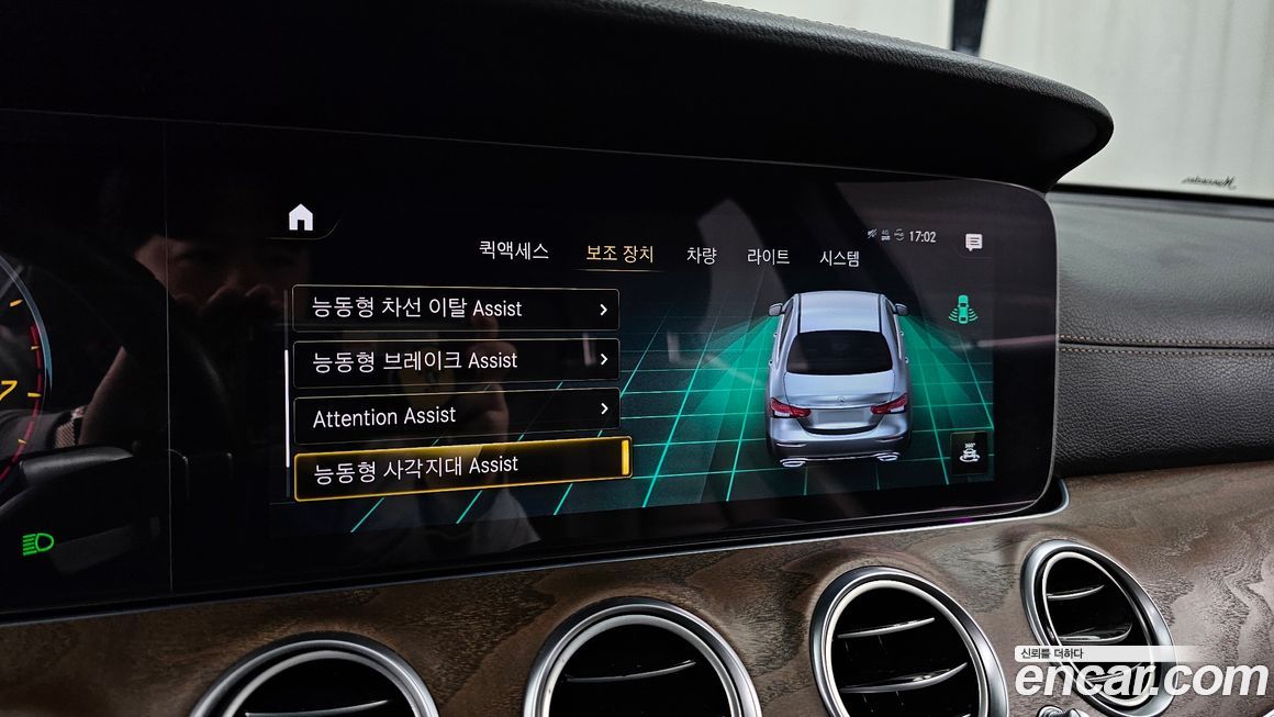 Mercedes-Benz E-Class 2023