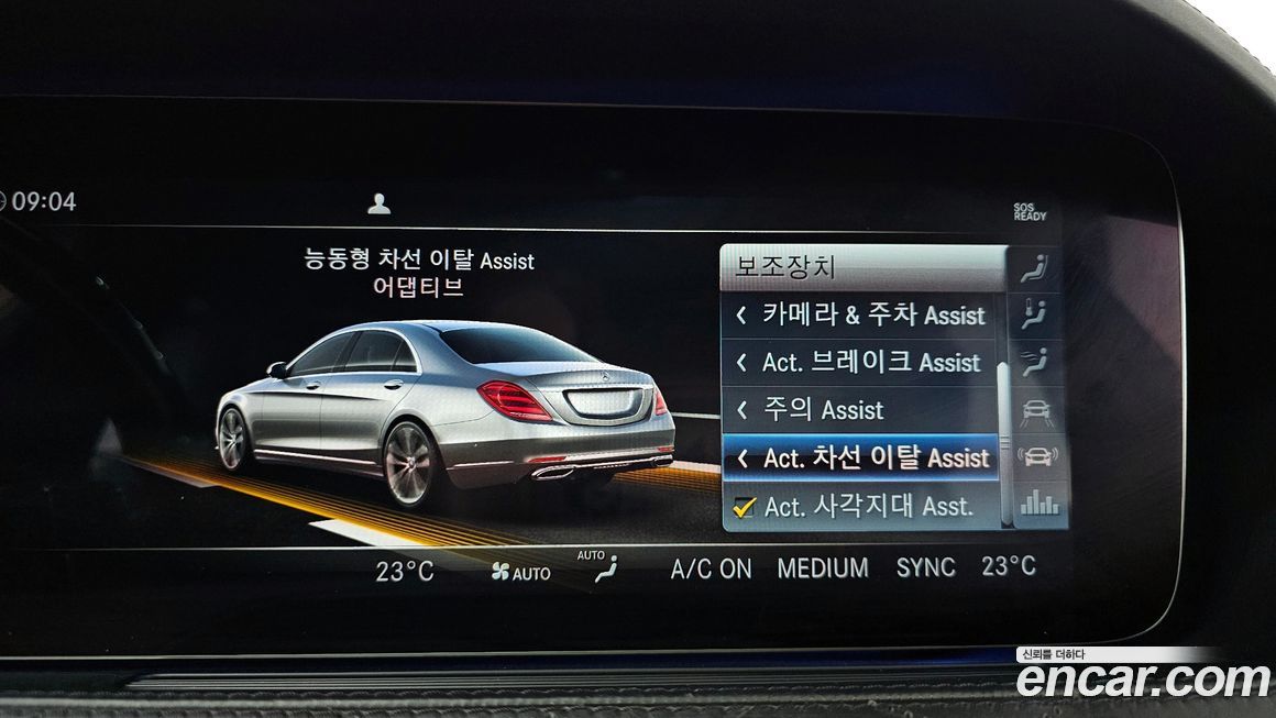 Mercedes-Benz S-Class 2018