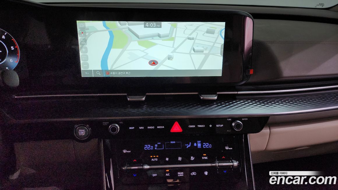Kia Canival 2023