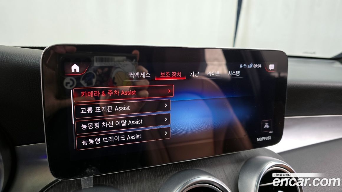 Mercedes-Benz GLC-Class 2021