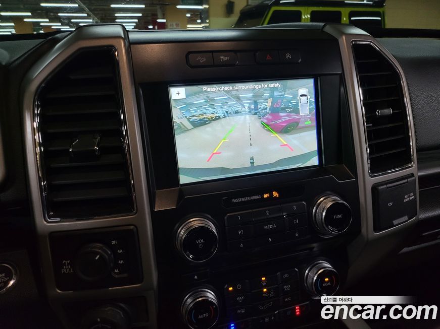Ford F150 2017