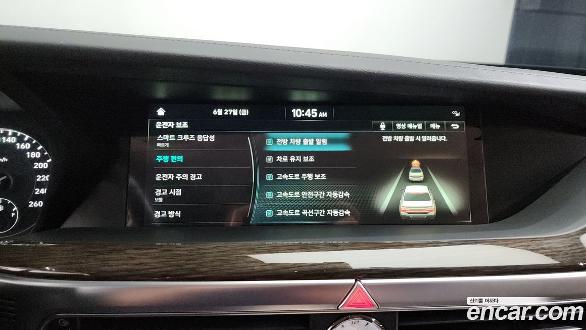 Genesis G90 2020