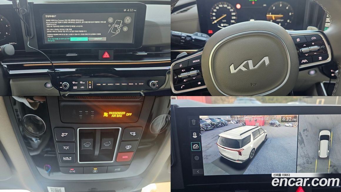 Kia Canival 2024