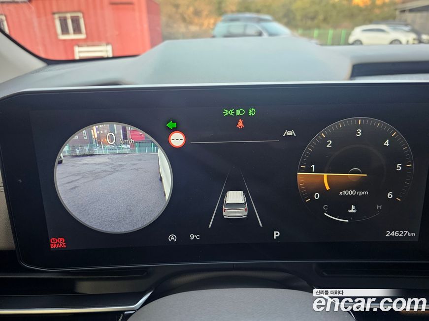 Kia Canival 2024