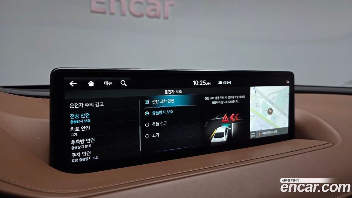 Genesis G80 2023