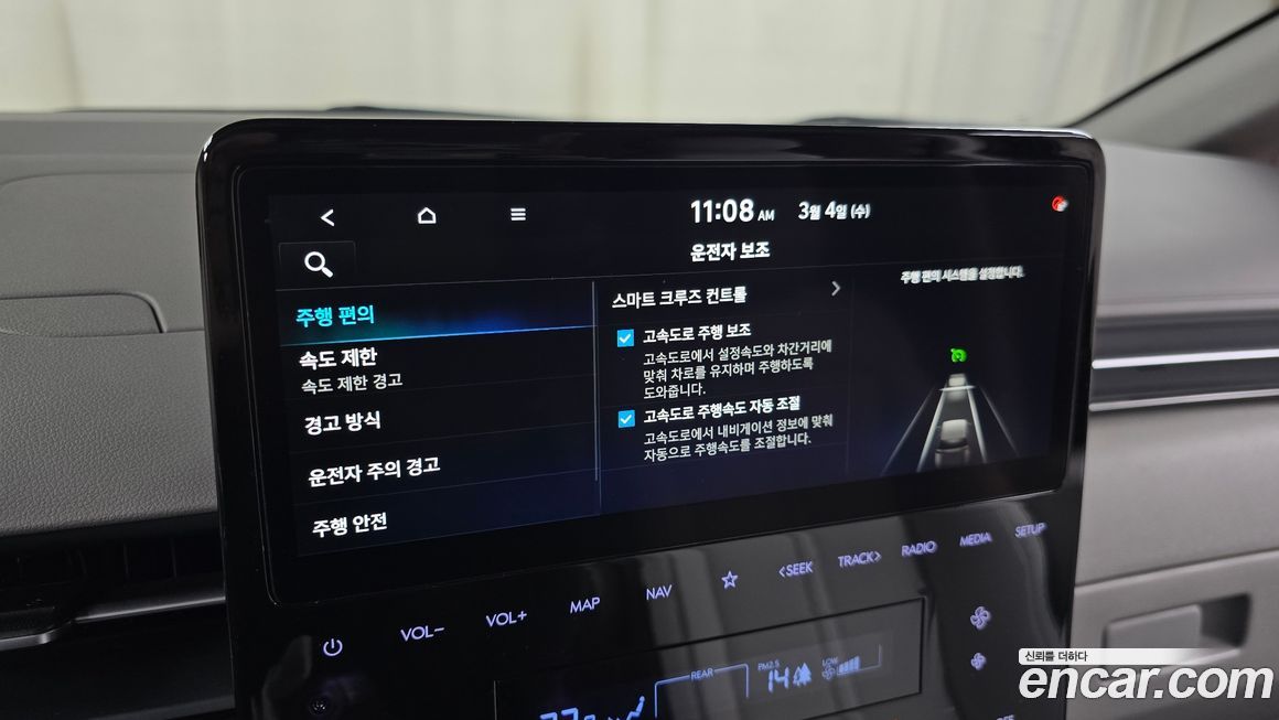 Hyundai Staria 2025