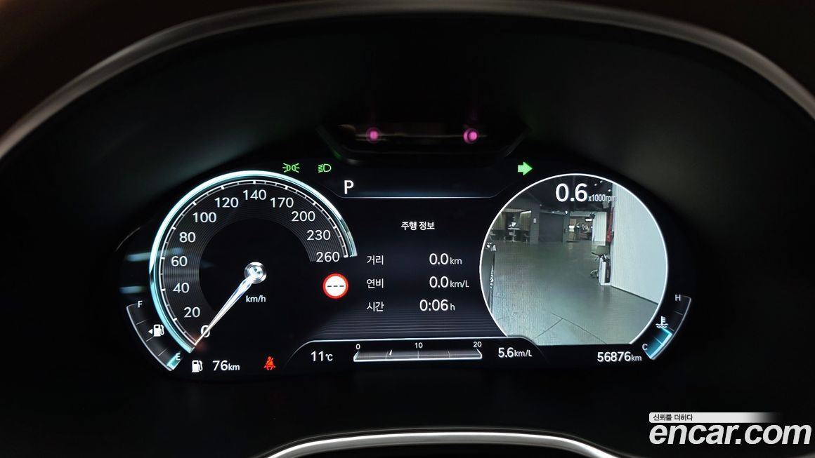 Genesis G80 2023