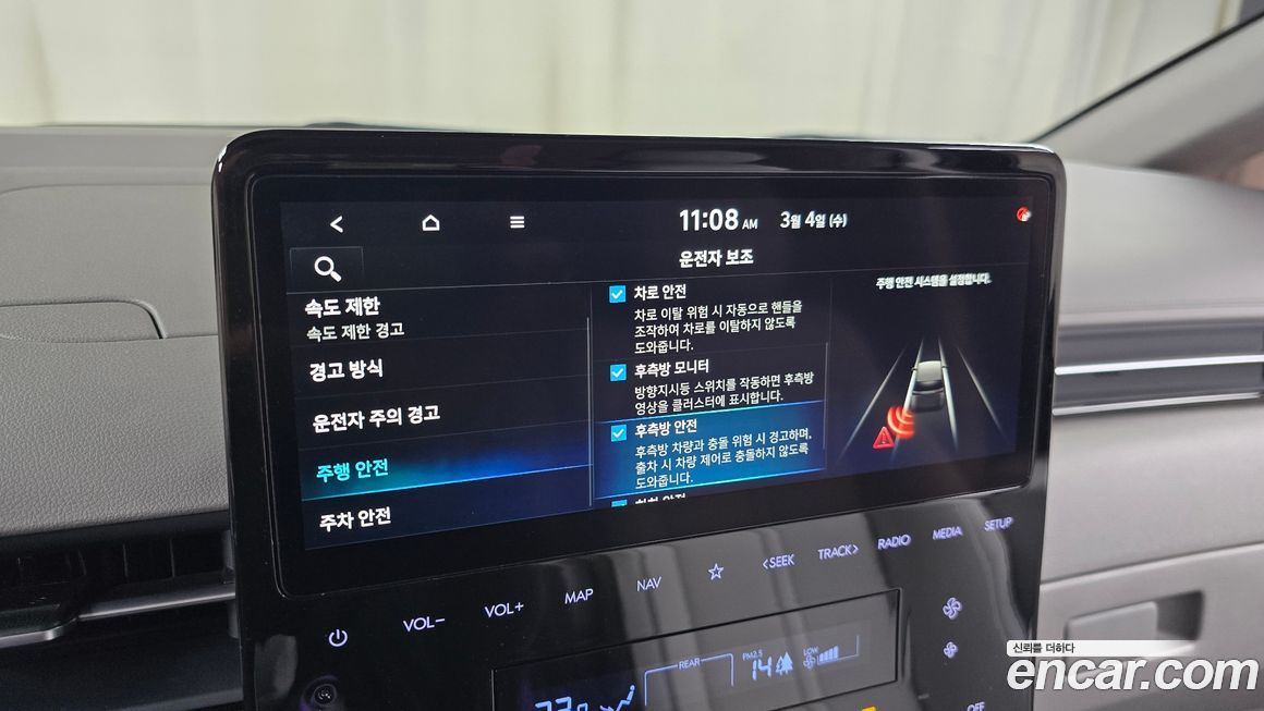 Hyundai Staria 2025